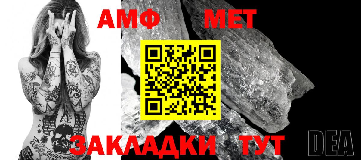 АМФ  Вход с VPN      АМФ VHQ  Тимашёвск 