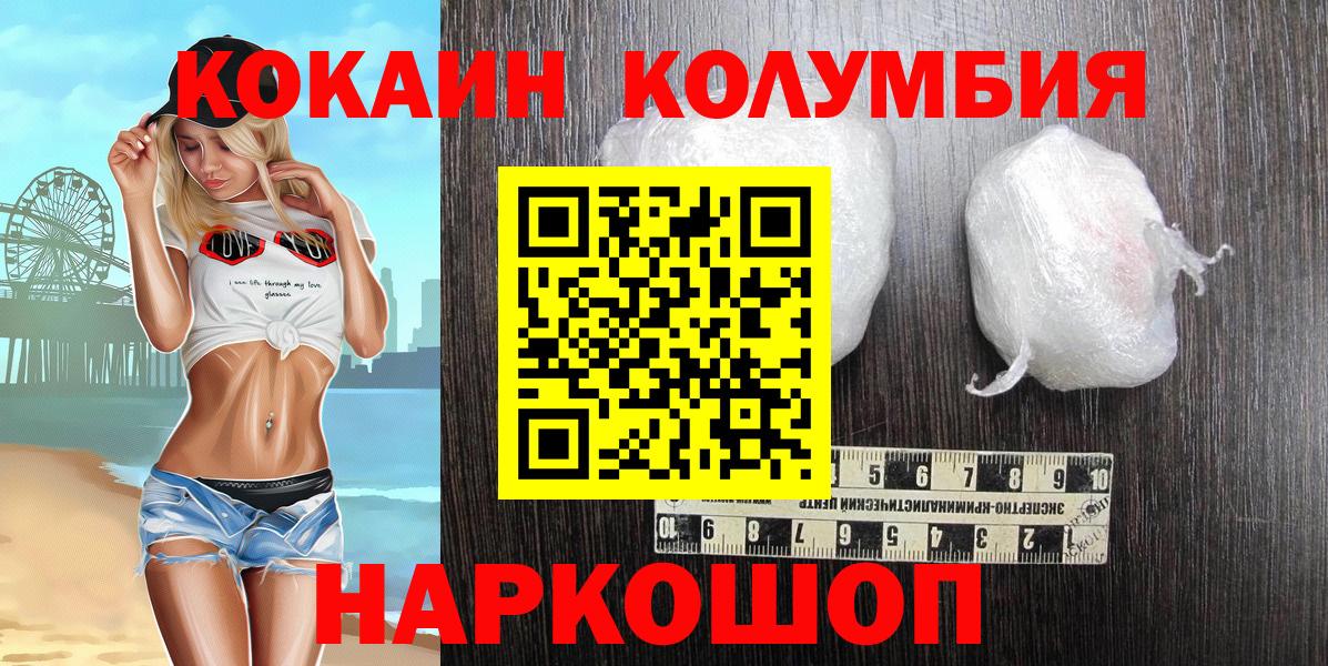 COCAIN Боливия  как найти   Тимашёвск  Cocaine 98%  Вход с VPN 