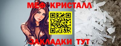 амф Обь