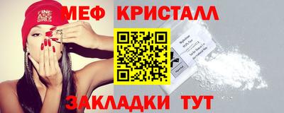 амф Обь