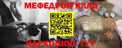 винт Обнинск