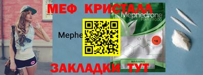 а пвп мука Нягань