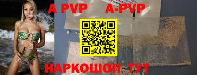 амф Обь
