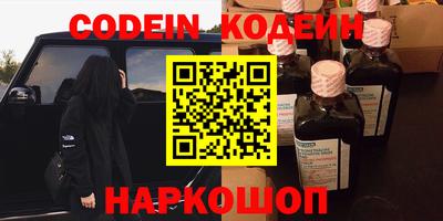 винт Обнинск