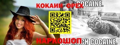 винт Обнинск
