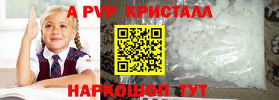 а пвп мука Нягань
