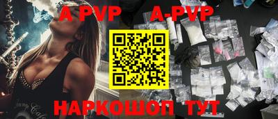 амф Обь