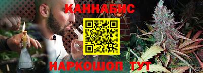 винт Обнинск