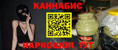 винт Обнинск