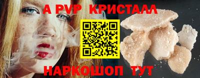винт Обнинск