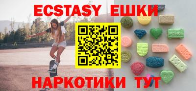 винт Обнинск
