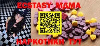 амф Обь