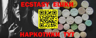 амф Обь