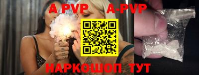 винт Обнинск