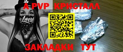 амф Обь