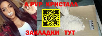 а пвп мука Нягань
