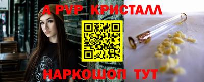 винт Обнинск