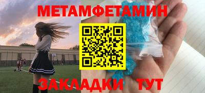 амф Обь