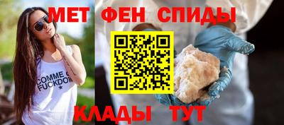 амф Обь