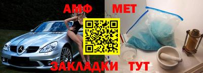 винт Обнинск