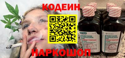винт Обнинск