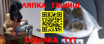 амф Обь