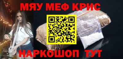 а пвп мука Нягань