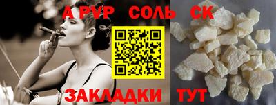 винт Обнинск