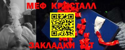 винт Обнинск