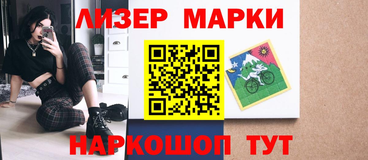 Лсд 25 экстази кислота Тимашёвск