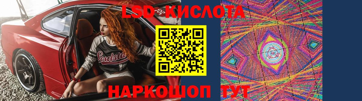 Тимашёвск  LSD-25 экстази ecstasy  LSD-25 экстази  ЛСД экстази кислота  Вход с VPN 