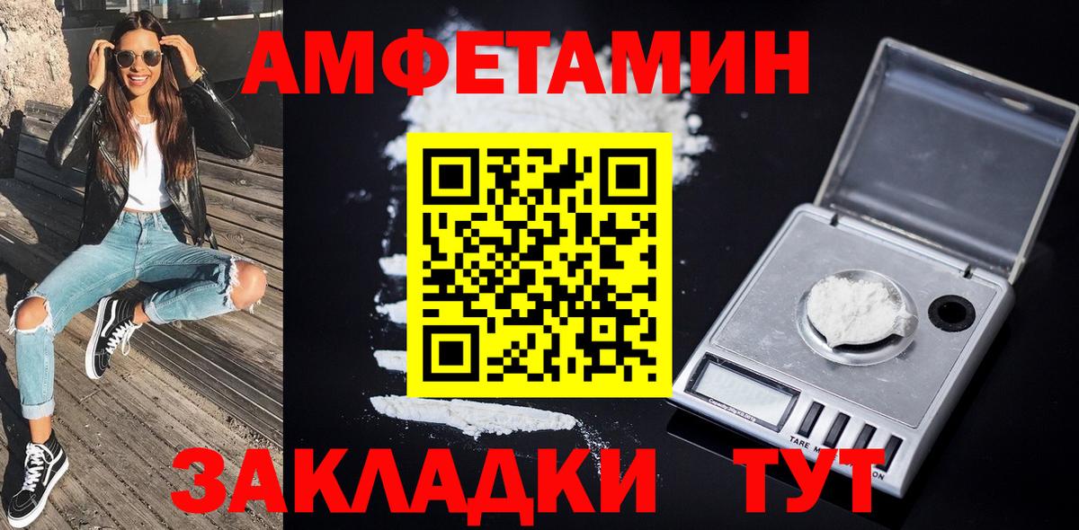 Первитин витя  Вход с VPN  Первитин витя  Тимашёвск 