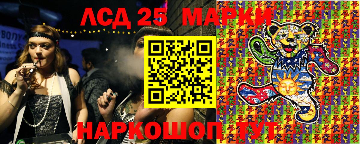 Тимашёвск  Марки NBOMe 1,8мг  как найти наркотики  Вход с VPN 