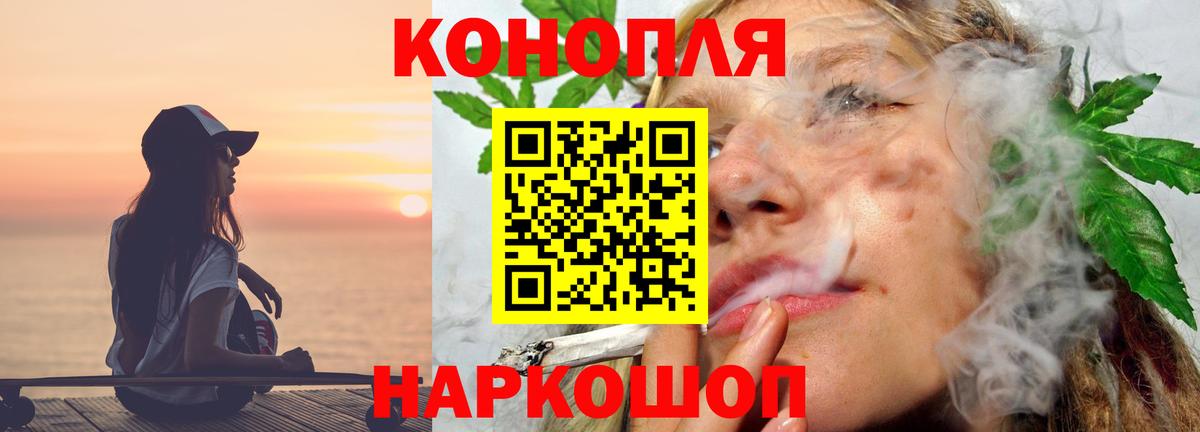 Тимашёвск  Каннабис Amnesia  Марихуана индика  МАРИХУАНА VHQ  Вход с VPN 